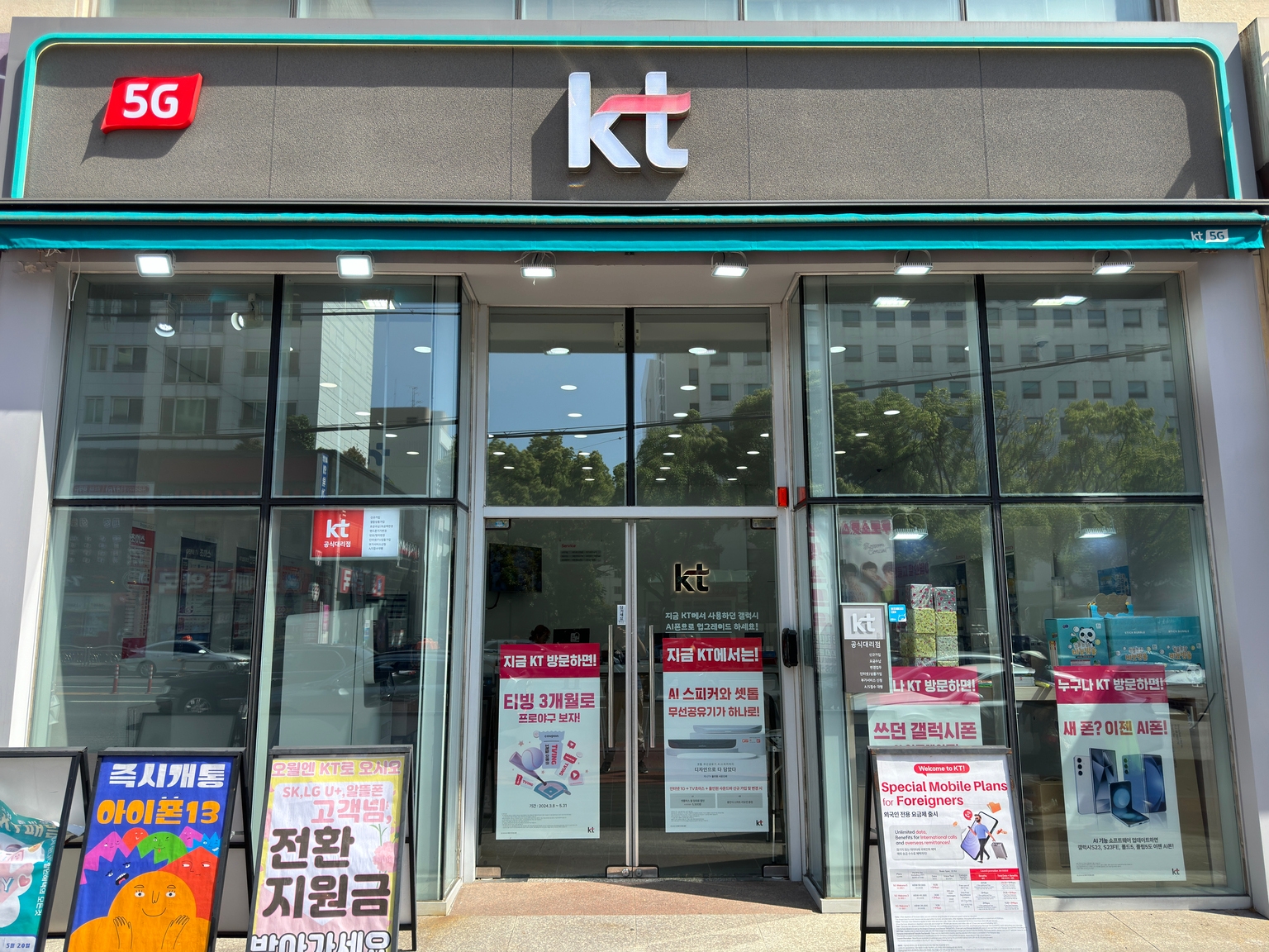 KT Corporation: Focus On Network Hack And Capital Return (Rating Downgrade) (NYSE:KT)