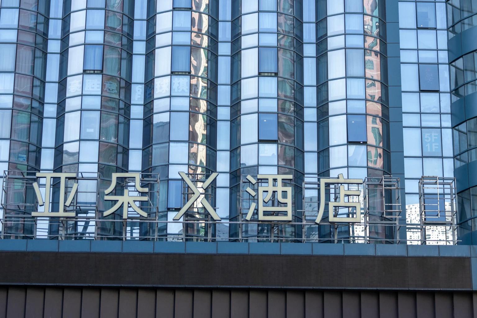 Atour Lifestyle: Bullish On Beat And Raise Quarter