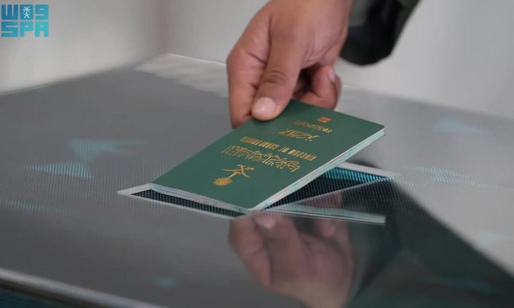 saudi e-gate passport