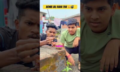 Bomb Jal Raha tha 💥💣 #shorts #funny #comedy #comedyshorts