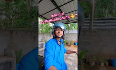 Helmet മുഖ്യം Bigilee ⛑️🤨 | malayalam Vine | Ikru