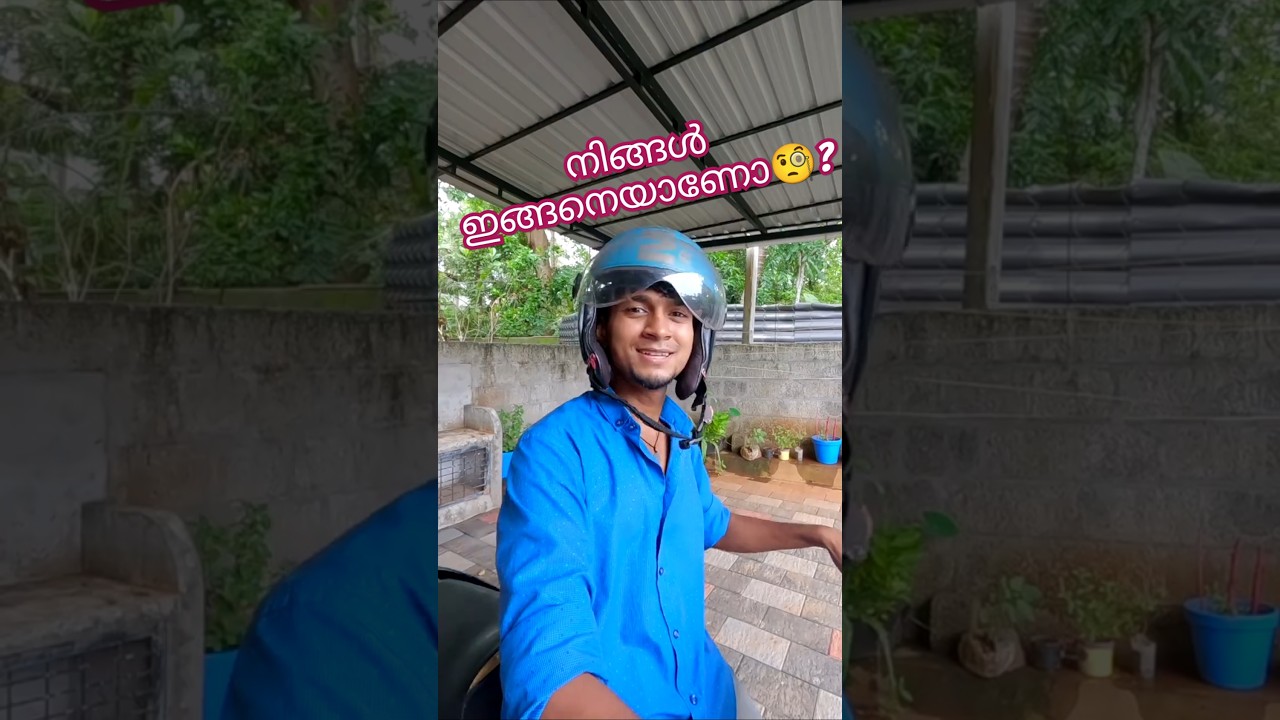 Helmet മുഖ്യം Bigilee ⛑️🤨 | malayalam Vine | Ikru