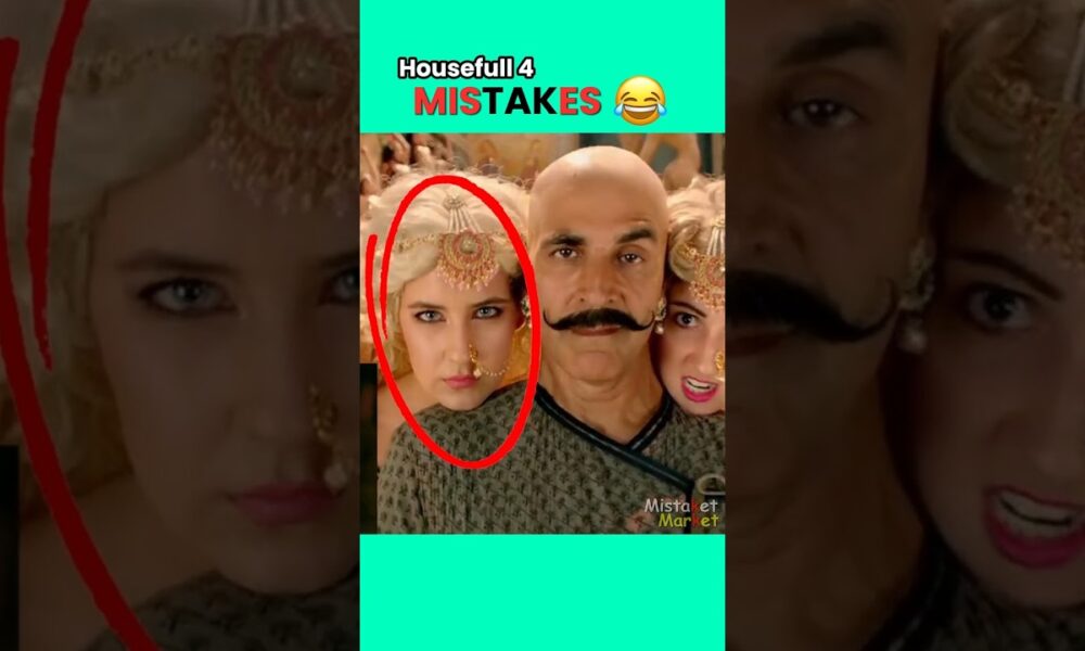3 Biggest Mistakes in HOUSEFULL 4!
