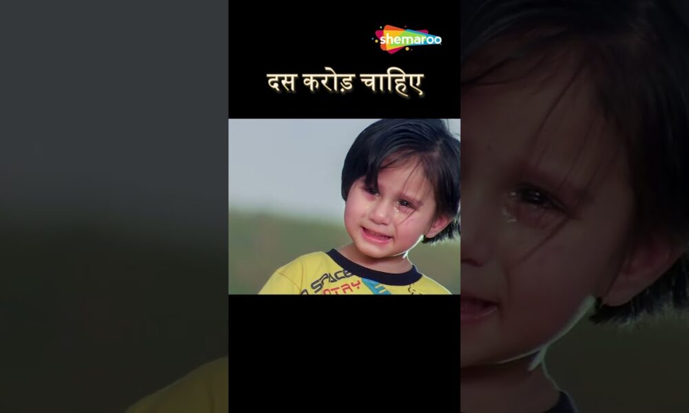 दस करोड़ चाहिए - Dhamaal Movie - #comedy #dhamaal #comedyscenes #comedyvideos