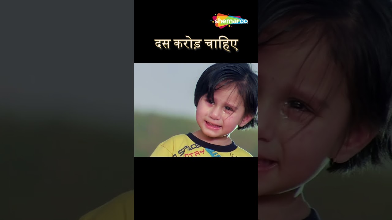 दस करोड़ चाहिए - Dhamaal Movie - #comedy #dhamaal #comedyscenes #comedyvideos