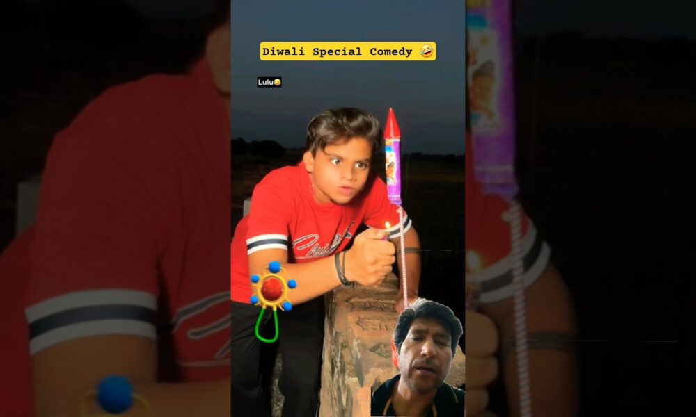 Chaman Ki Diwali Comedy #chaman #funny #comedy #entertainment