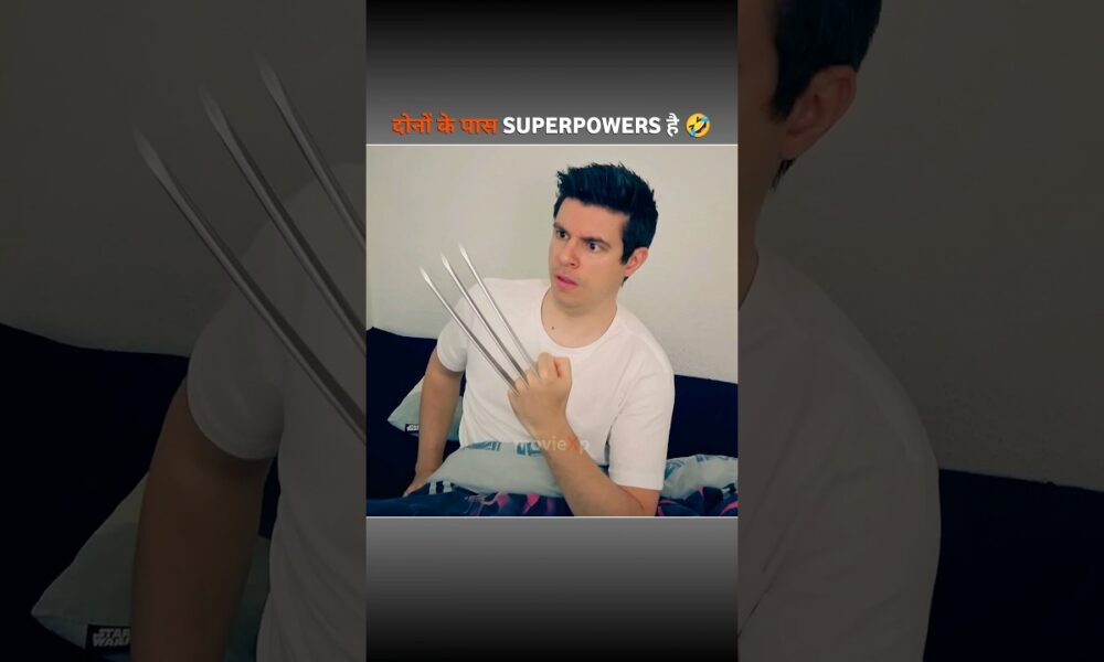 When Friends have Super Powers 🤣