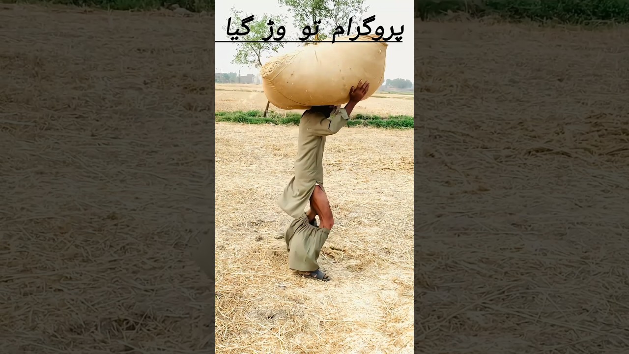 wait for end 😂 #funny #funnyclip #nadeemgujjar #funnymovie #shortfeed🤪