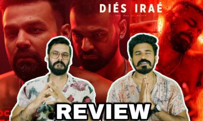 Dies Irae REVIEW Malayalam | Pranav Mohanlal Rahul Sadasivan Christo Xavier | Entertainment Kizhi