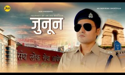 जूनून - Journey Of An IPS Officer | UPSC Short Film | M2R Entertainment
