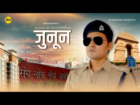 जूनून - Journey Of An IPS Officer | UPSC Short Film | M2R Entertainment