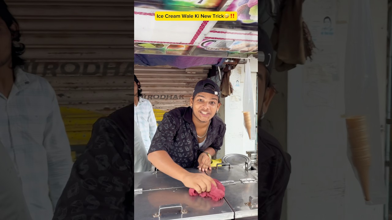 Ice Cream Wale Ki New Trick🤣‼️#entertainment #funny #icecre #prank #shorts #trending #fun #viral