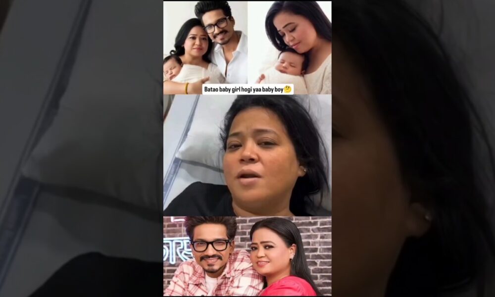 baby girl or boy bharti singh #new #bollywood #update #bhartisingh  #youtube #entertainment