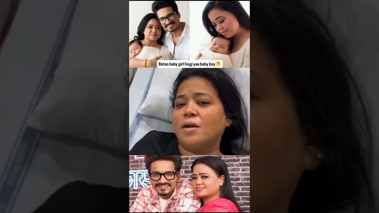 baby girl or boy bharti singh #new #bollywood #update #bhartisingh  #youtube #entertainment