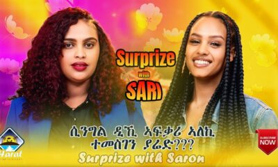 News Eritrean surprise with saron/2025  artist viviyana amir on harat entertainment