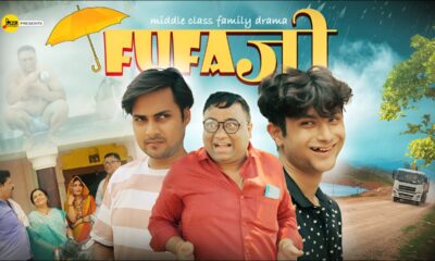 Fufa Ji - The Middle Class Family Drama | Short Film | M2R Entertainment