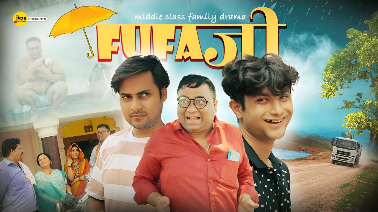 Fufa Ji - The Middle Class Family Drama | Short Film | M2R Entertainment
