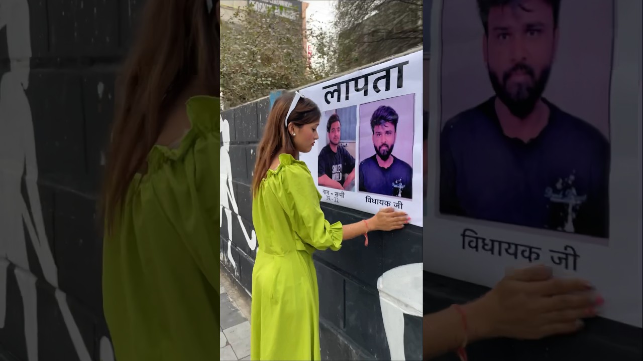 Vidhayak jii Lapata 😎😂🤟 #funny #youtubeshorts