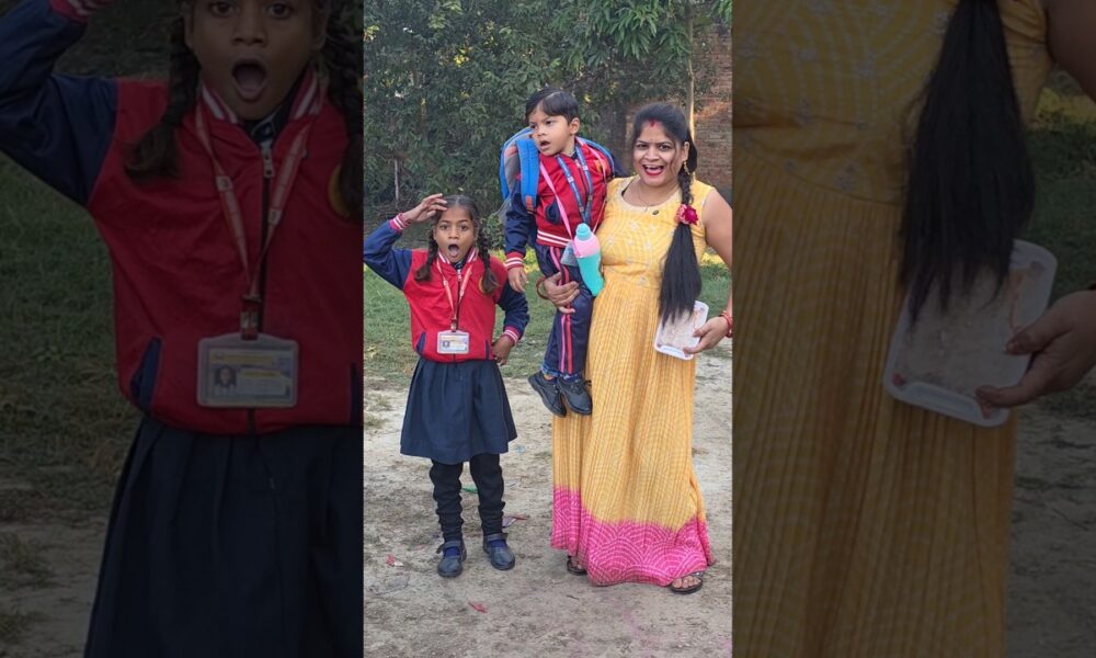 main school ja rahi hun #funny #video #comedy #entertainment 👍👍👍👍👍👍👍👍👍👍👍👍👍👍