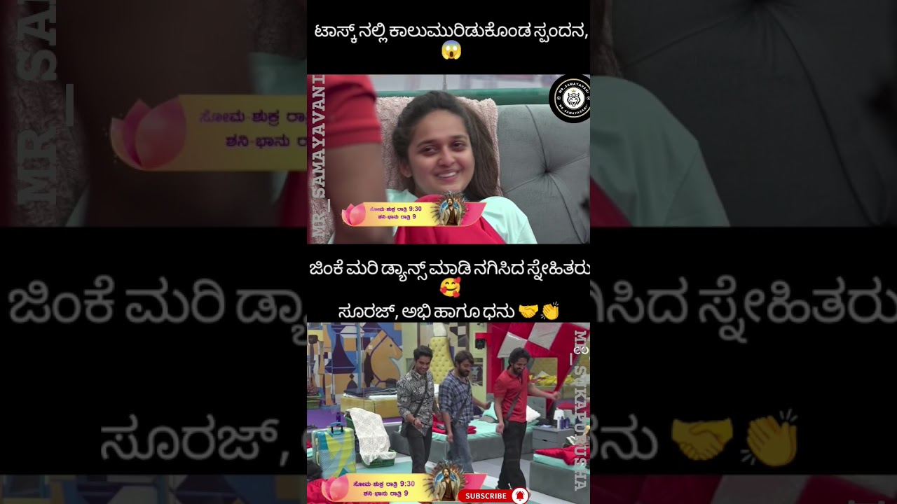 ಪಾಪ ಸ್ಪಂದನ😞#arrahman #entertainment #trailer #music #teaser #motivation #cricketteam #funny #rcbians