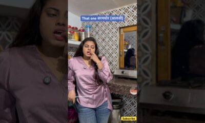 Relatable😂|| Pratibha yadav comedy || #relatable #comedy #funny #comedyvideo #entertainment