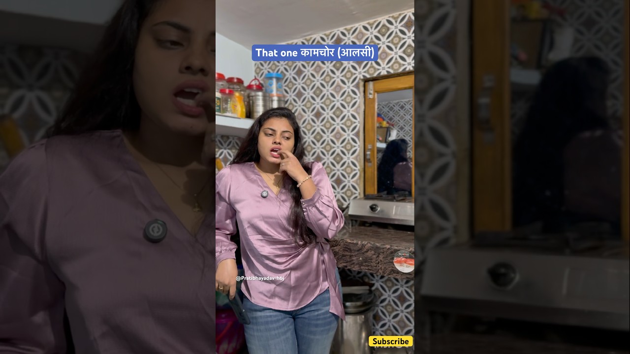 Relatable😂|| Pratibha yadav comedy || #relatable #comedy #funny #comedyvideo #entertainment