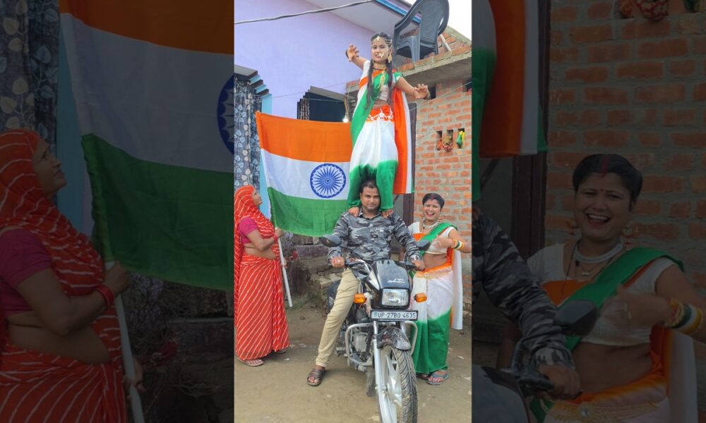 #15august #dance #happy #choreography #dancer #entertainment #funny