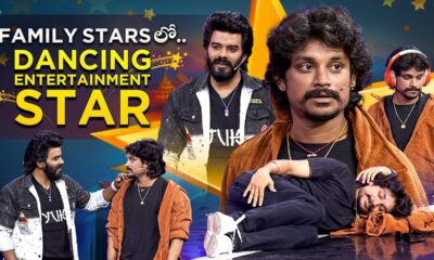 Pandu & Sudheer | Non-stop Entertainment | Family Stars | ETV Telugu
