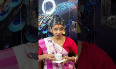 আগেকার দিনের পাত্রী দেখা 😂 #comedy #funny #bangla #entertainment