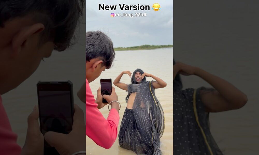 Nali main Gir gyi (New varsion )😂🤣 #comedy #funny #entertainment #shortsfeed #shortvideo #youtube