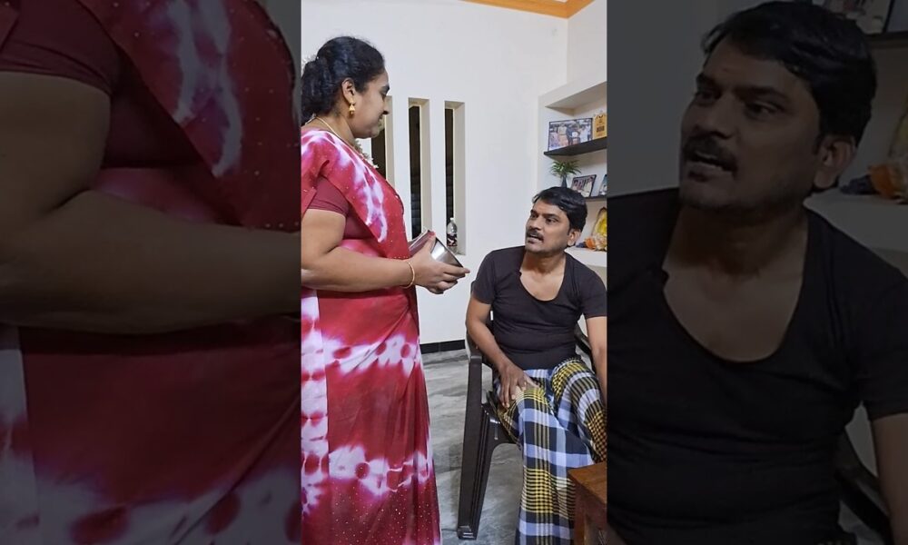 பிரியாணிக்காக பிச்சை #reels #comedy #shorts #entertainment #funny