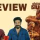 Vilayaath Buddha REVIEW Malayalam Prithviraj Shammi thilakan Jayan Nambiar | Entertainment Kizhi