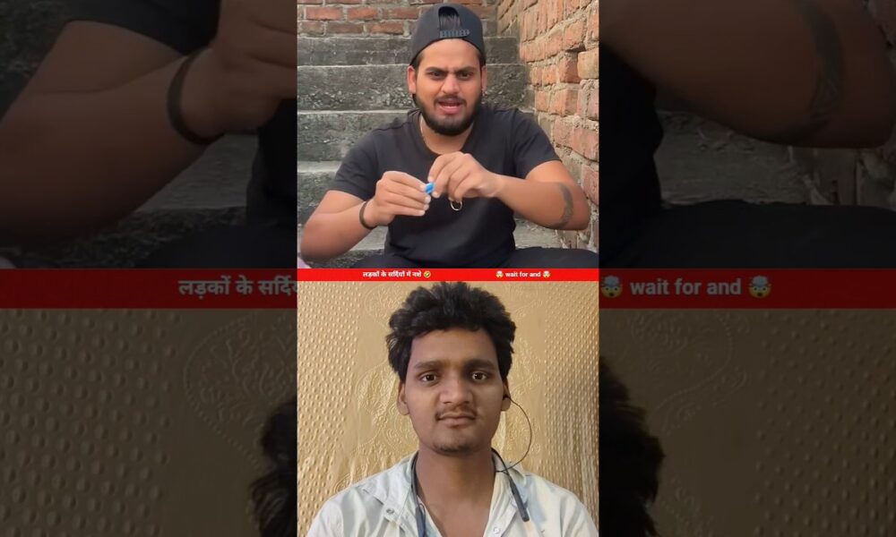 #comedy #entertainment #funny #facts #winter #automobile #relatable #indian #chaman (ep 45