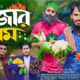 বাজার গরম | Bazar Gorom | Bangla Funny Video | Family Entertainment bd | Desi Cid | Full Natok