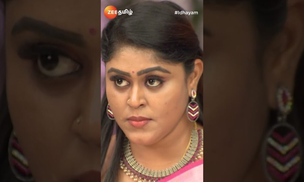 இதயம் (Idhayam) - Mon-Sat 1.30PM - Zee Tamil #shorts youtubeshorts