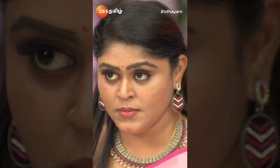 இதயம் (Idhayam) - Mon-Sat 1.30PM - Zee Tamil #shorts youtubeshorts