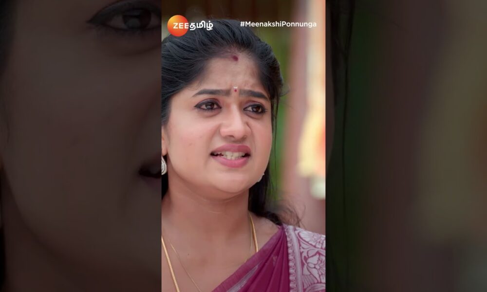 Meenakshi Ponnunga (மீனாட்சி பொண்ணுங்க)- Mon-Sat, 9:30 PM - Zee Tamil #shorts youtubeshorts