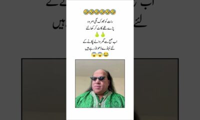 Urdu Funny Jokes #fun #entertainment #jokes #shorts #viral #comedy #funny #urdujokes #shortvideo