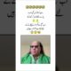 Urdu Funny Jokes #fun #entertainment #jokes #shorts #viral #comedy #funny #urdujokes #shortvideo