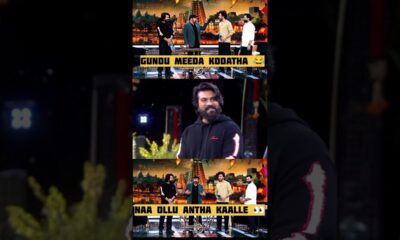 @ramcharan 🤔 Venakala Lagalaa Edi? 😂 #trending #shorts #ramcharan #funny #entertainment #telugu #nbk