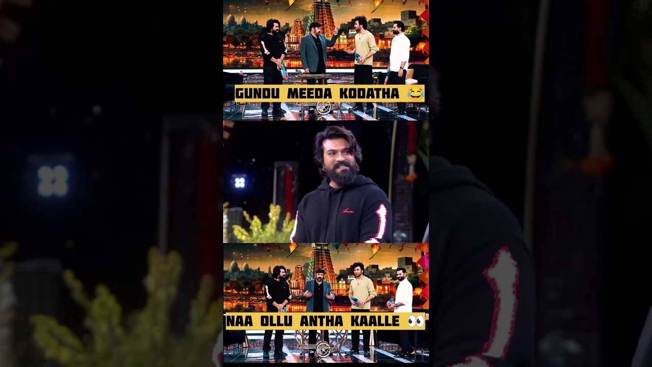 @ramcharan 🤔 Venakala Lagalaa Edi? 😂 #trending #shorts #ramcharan #funny #entertainment #telugu #nbk