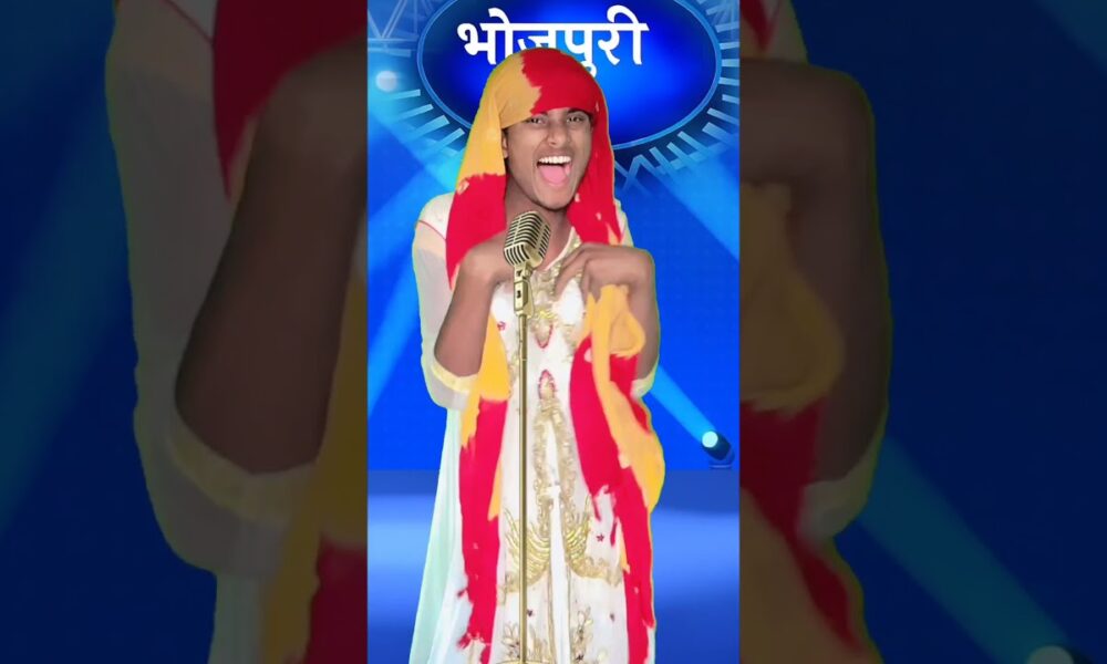 nanand kah rahi hai bhojai se_#entertainment #funnyvideo #bhojpurisong #indianidol #shortvideo #yt