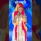 nanand kah rahi hai bhojai se_#entertainment #funnyvideo #bhojpurisong #indianidol #shortvideo #yt
