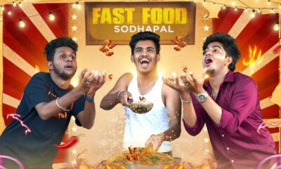 Fast Food Sodhapal | MC Entertainment