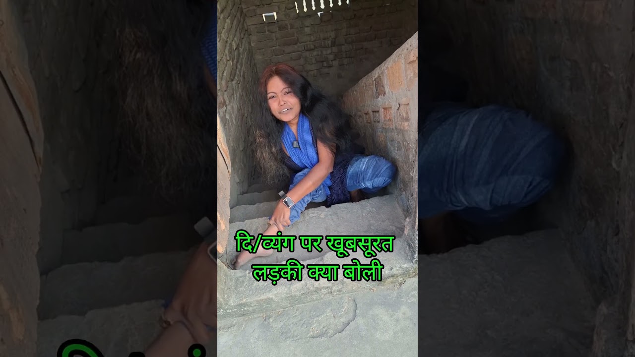 खूबसूरत लड़की  क्या बोली #reels #videos #trending #entertainment