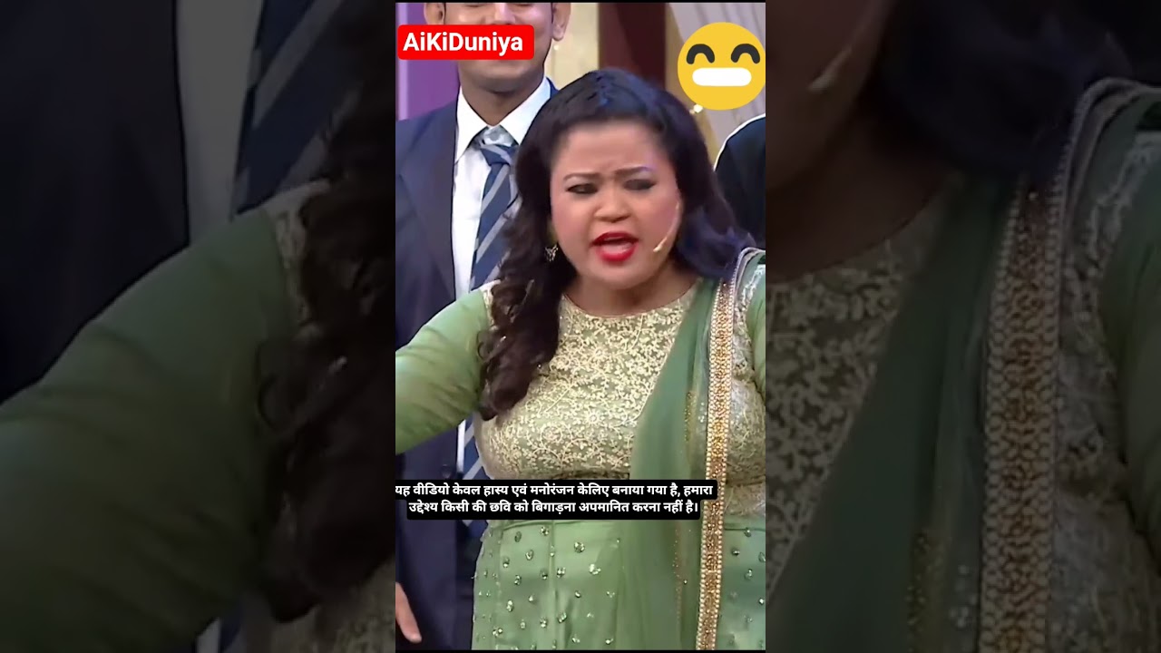 Kapil & Bharti Comedy #youtubeshorts#funny #entertainment#trending