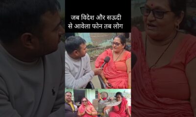 mottu patlu #reels #trending #entertainment #khabar #shorts