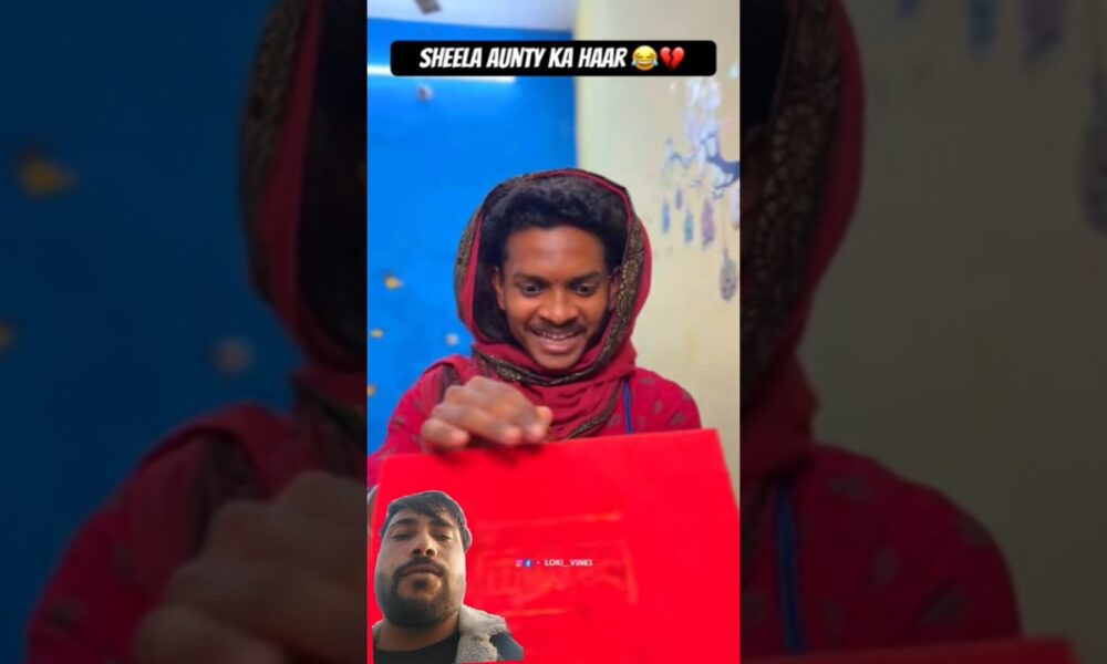 mere liy Har laya he #comedy #funny #entertainment #comedyshorts