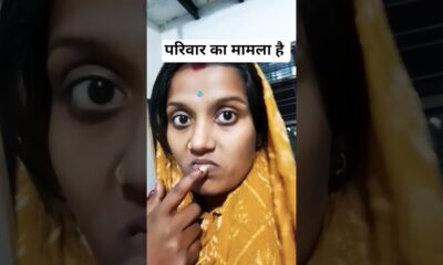 कोई चुड़ैल पकड़ 😄😁🙂🙂 #funny #comedy #funnycomedy #entertainment