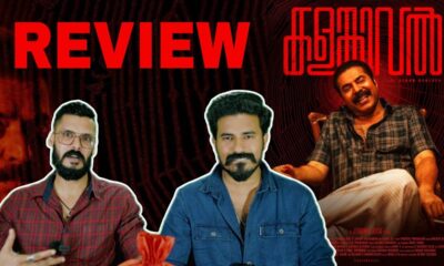 Kalamkaval REVIEW Malayalam | Mammootty Vinayakan | Jithin K Jose | Entertainment Kizhi